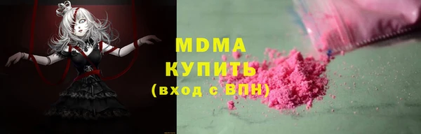 мефедрон VHQ Бугульма